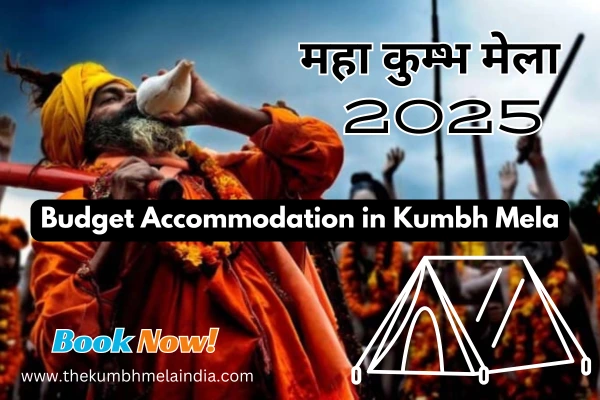 Budget Accommodation in Kumbh Mela Dormitory Tents